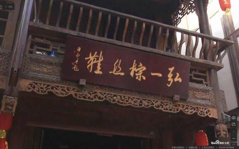 重庆市安居古城景区挂落6521 帖子ID:3118-木图网-木结构之家 www.woodpic.cn