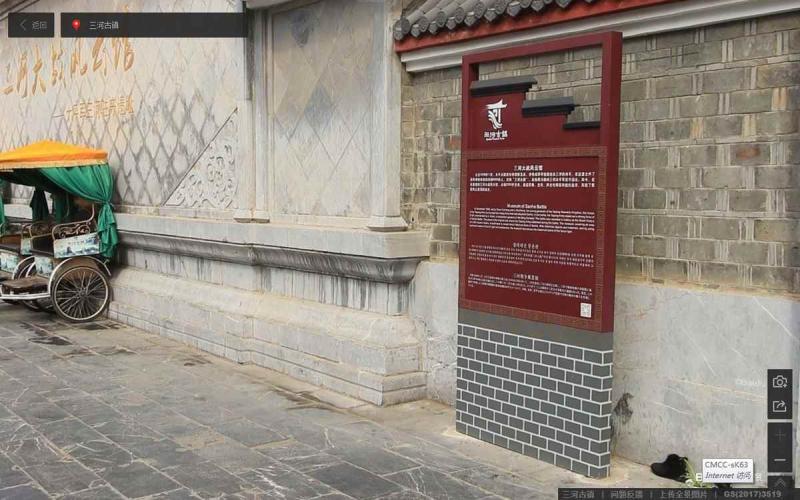 安徽省合肥市三河古镇景区宣传栏2402 帖子ID:3119-木图网-木结构之家 www.woodpic.cn