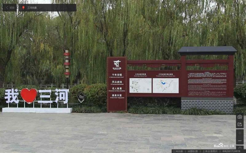 安徽省合肥市三河古镇景区宣传栏8395 帖子ID:3119-木图网-木结构之家 www.woodpic.cn