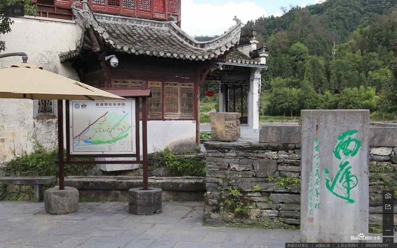 安徽省西递古村景区宣传栏922 帖子ID:3120-木图网-木结构之家 www.woodpic.cn