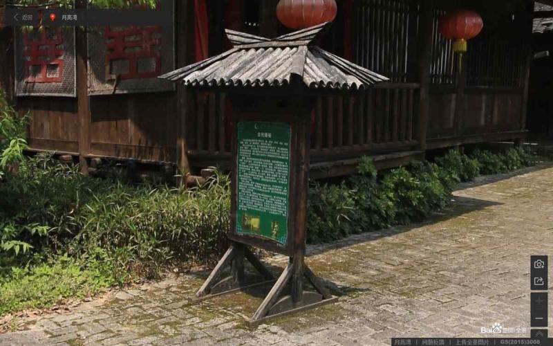 福建省三明市月亮湾风景区宣传栏8614 帖子ID:3124-木图网-木结构之家 www.woodpic.cn