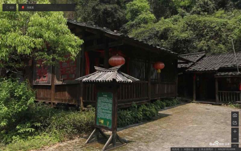 福建省三明市月亮湾风景区宣传栏4609 帖子ID:3124-木图网-木结构之家 www.woodpic.cn