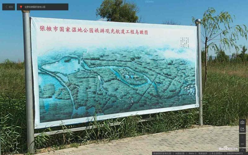 甘肃省张掖市国家湿地公园宣传栏7766 帖子ID:3128-木图网-木结构之家 www.woodpic.cn