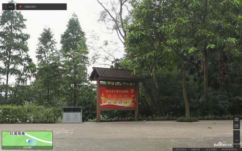 广东省七星岩风景区宣传栏8908 帖子ID:3130-木图网-木结构之家 www.woodpic.cn