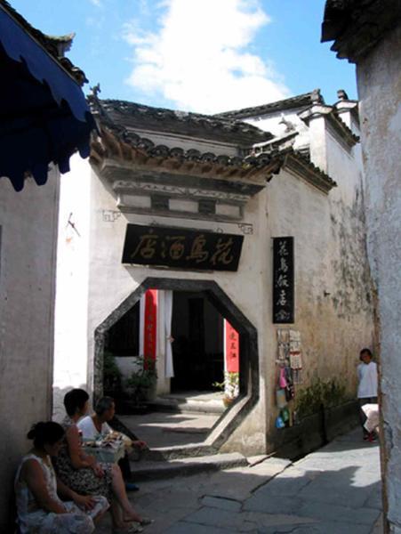 中国民居之西递8886 帖子ID:2986-木图网-木结构之家 www.woodpic.cn