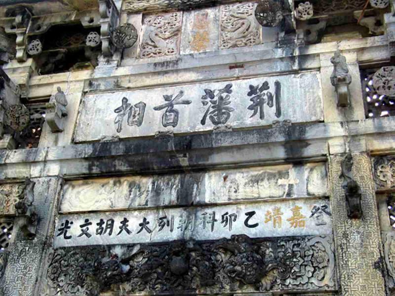 中国民居之西递1989 帖子ID:2986-木图网-木结构之家 www.woodpic.cn