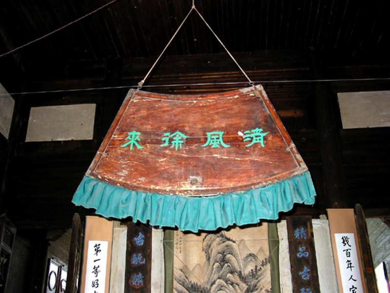 中国民居之西递3623 帖子ID:2986-木图网-木结构之家 www.woodpic.cn