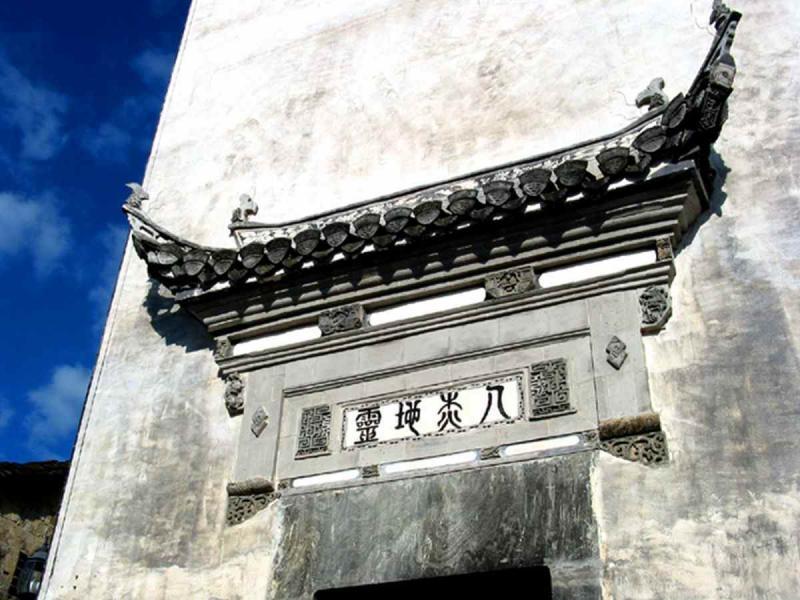 中国民居之西递6300 帖子ID:2986-木图网-木结构之家 www.woodpic.cn