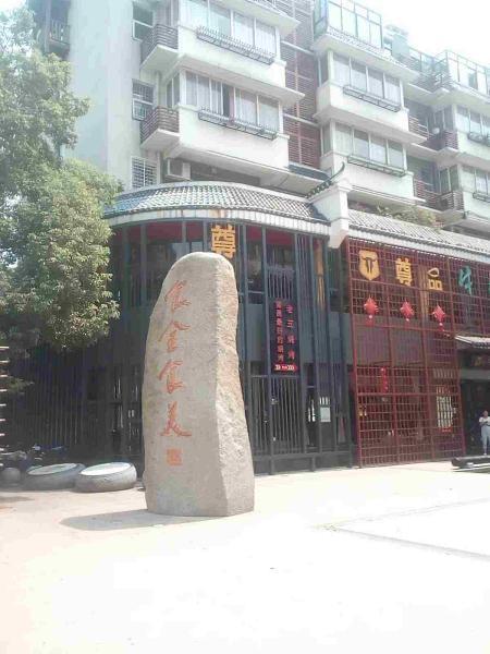 南昌市绳金塔仿古木建筑7296 帖子ID:2992-木图网-木结构之家 www.woodpic.cn