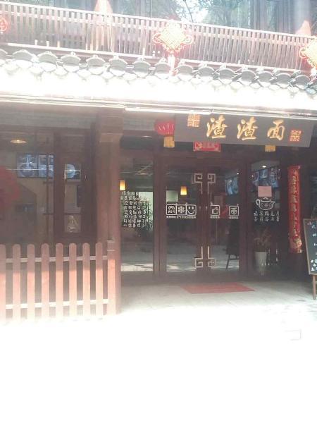 南昌市绳金塔仿古木建筑763 帖子ID:2992-木图网-木结构之家 www.woodpic.cn