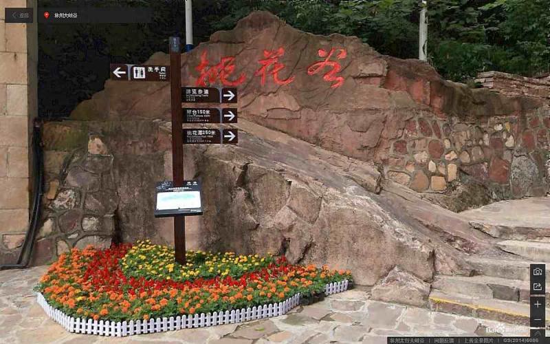 河南省安阳市太行大峡谷景区防腐木指示牌1928 帖子ID:3002-木图网-木结构之家 www.woodpic.cn
