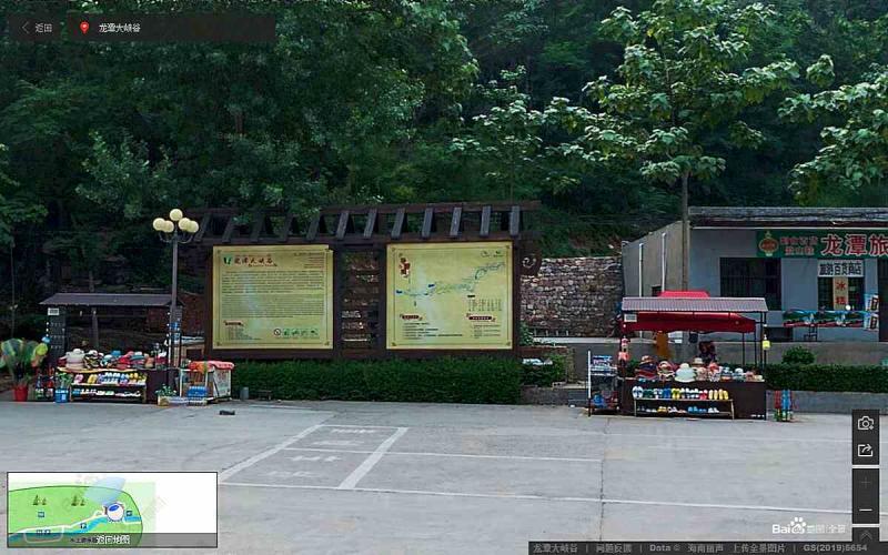 河南省洛阳市龙潭大峡谷景区标示牌8271 帖子ID:3003-木图网-木结构之家 www.woodpic.cn