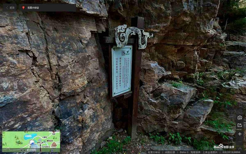 河南省洛阳市龙潭大峡谷景区标示牌7274 帖子ID:3003-木图网-木结构之家 www.woodpic.cn