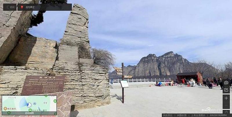 河南省新乡市回龙天界山标示牌6582 帖子ID:3004-木图网-木结构之家 www.woodpic.cn
