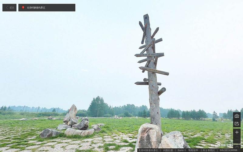 黑龙江省漠河县漠河北极村旅游区木结构指示牌5993 帖子ID:3006-木图网-木结构之家 www.woodpic.cn