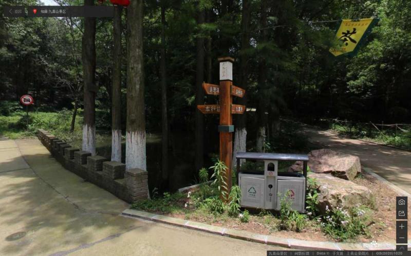 湖北省武汉市九真山景区景观标示牌148 帖子ID:3012-木图网-木结构之家 www.woodpic.cn