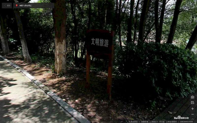 湖北省武汉市九真山景区景观标示牌3003 帖子ID:3012-木图网-木结构之家 www.woodpic.cn