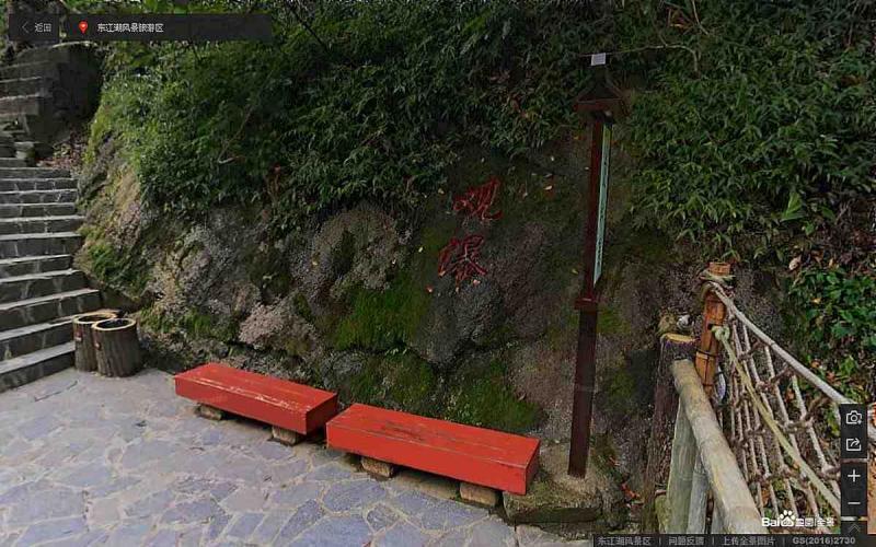 湖南省郴州市东江湖旅游区防腐木指示牌821 帖子ID:3017-木图网-木结构之家 www.woodpic.cn