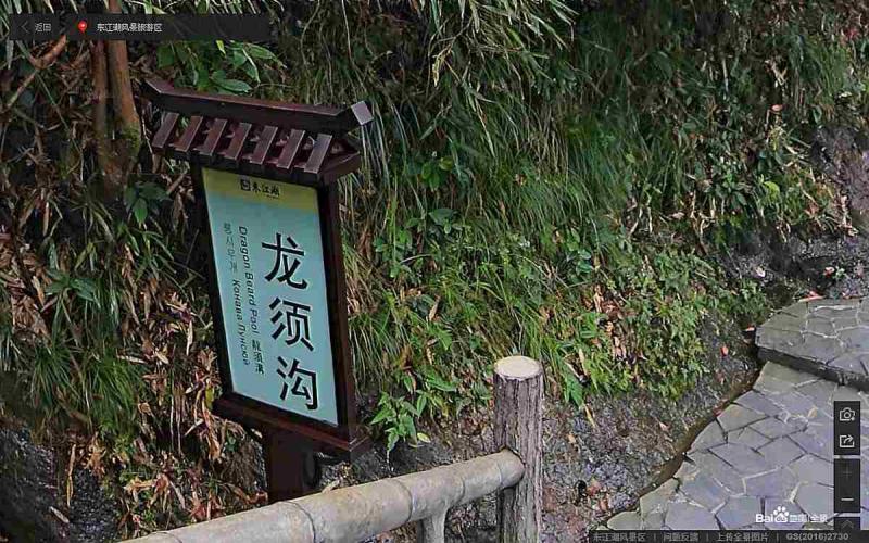 湖南省郴州市东江湖旅游区防腐木指示牌4743 帖子ID:3017-木图网-木结构之家 www.woodpic.cn