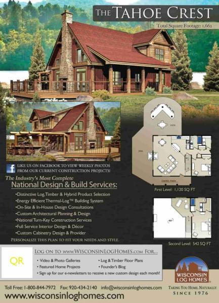 独栋别墅户型图3692675 帖子ID:3450-木图网-木结构之家 www.woodpic.cn