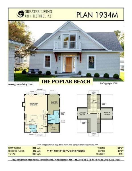 独栋别墅户型图3825468 帖子ID:3463-木图网-木结构之家 www.woodpic.cn