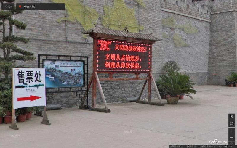 贵州省铜仁市锦江河畔大明边城宣传栏6016 帖子ID:3135-木图网-木结构之家 www.woodpic.cn