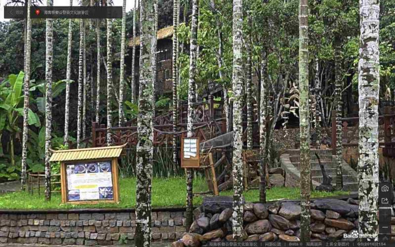 海南省槟榔谷黎苗文化旅游区宣传栏7675 帖子ID:3136-木图网-木结构之家 www.woodpic.cn