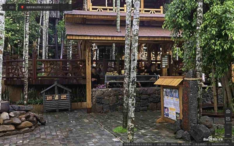 海南省槟榔谷黎苗文化旅游区宣传栏4645 帖子ID:3136-木图网-木结构之家 www.woodpic.cn