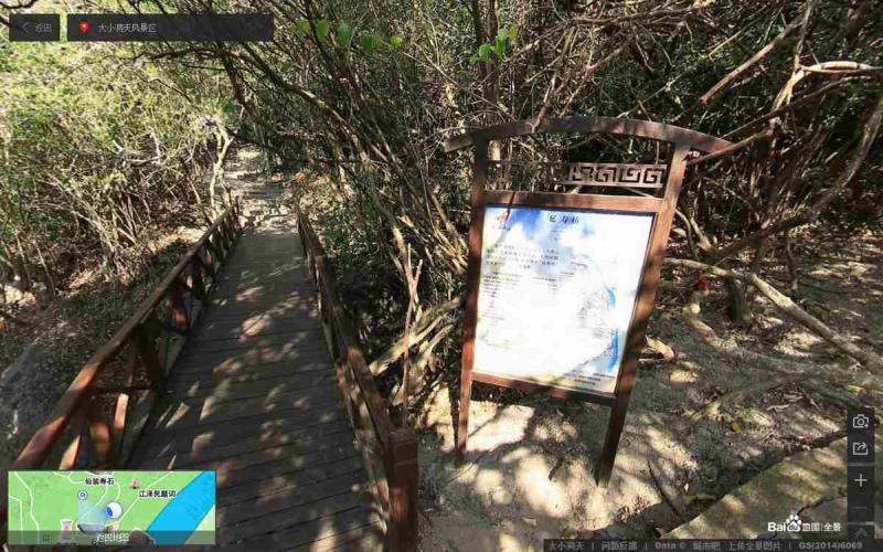 海南省三亚市大小洞天风景区户外宣传栏3329 帖子ID:3137-木图网-木结构之家 www.woodpic.cn