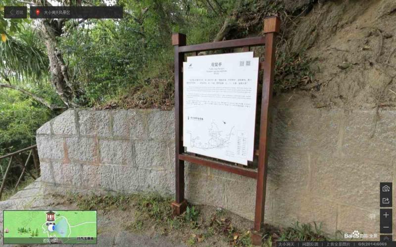 海南省三亚市大小洞天风景区户外宣传栏3658 帖子ID:3137-木图网-木结构之家 www.woodpic.cn