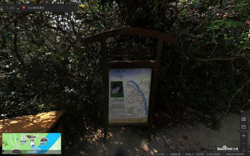 海南省三亚市大小洞天风景区户外宣传栏5290 帖子ID:3137-木图网-木结构之家 www.woodpic.cn