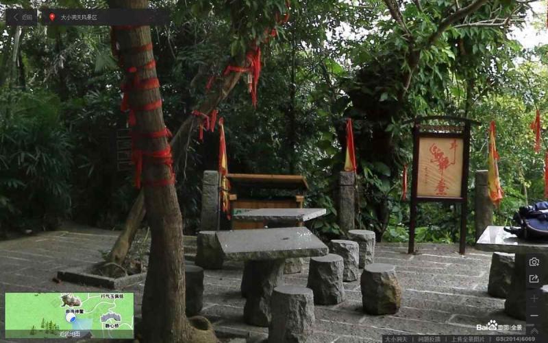 海南省三亚市大小洞天风景区户外宣传栏3081 帖子ID:3137-木图网-木结构之家 www.woodpic.cn