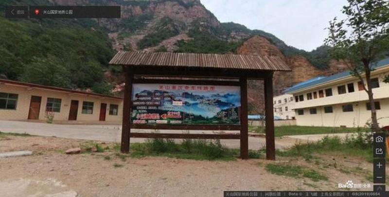 河南省新乡市关山国家地质公园宣传栏6266 帖子ID:3142-木图网-木结构之家 www.woodpic.cn
