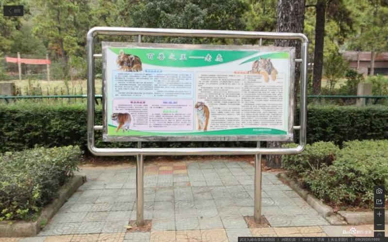 湖北省武汉市九峰山森林动物园宣传栏144 帖子ID:3149-木图网-木结构之家 www.woodpic.cn