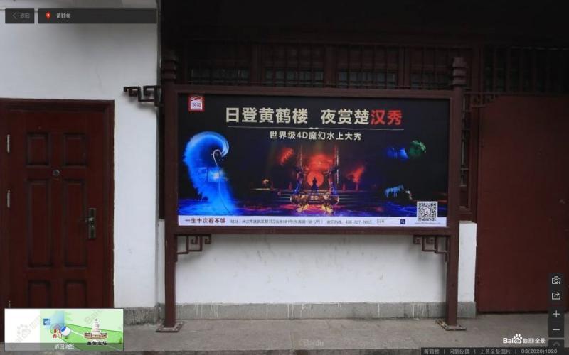 湖北省武汉市武昌蛇山巅黄鹤楼景区宣传栏8930 帖子ID:3150-木图网-木结构之家 www.woodpic.cn