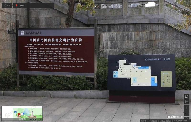 湖北省武汉市武昌蛇山巅黄鹤楼景区宣传栏5230 帖子ID:3150-木图网-木结构之家 www.woodpic.cn