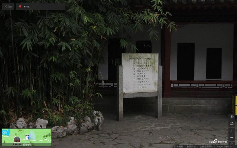 湖北省武汉市武昌蛇山巅黄鹤楼景区宣传栏4152 帖子ID:3150-木图网-木结构之家 www.woodpic.cn