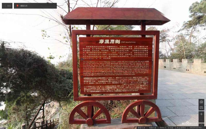 湖北省咸宁市赤壁市三国赤壁古战场景区宣传栏7583 帖子ID:3151-木图网-木结构之家 www.woodpic.cn