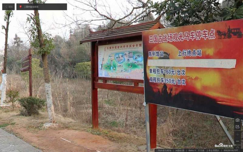 湖北省咸宁市赤壁市三国赤壁古战场景区宣传栏2106 帖子ID:3151-木图网-木结构之家 www.woodpic.cn