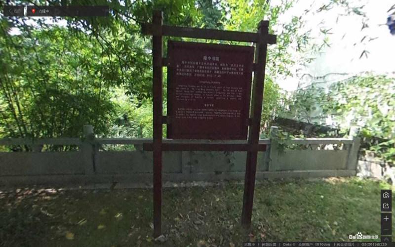 湖北省襄阳市古隆中景区宣传栏2295 帖子ID:3152-木图网-木结构之家 www.woodpic.cn