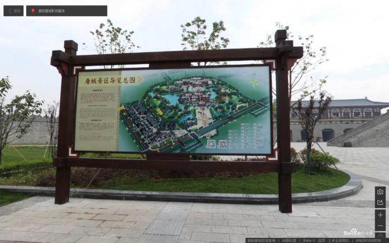 湖北省襄阳市襄阳唐城影视基地户外宣传栏4799 帖子ID:3153-木图网-木结构之家 www.woodpic.cn