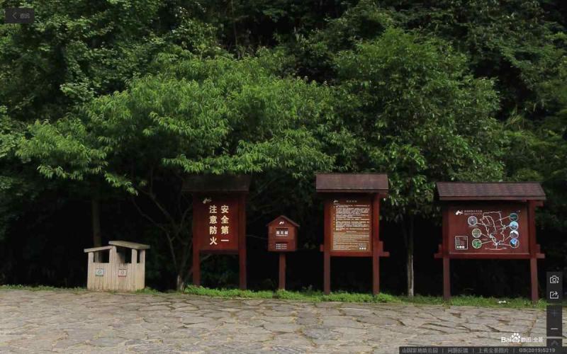 湖南省邵阳市崀山景区宣传栏8014 帖子ID:3154-木图网-木结构之家 www.woodpic.cn