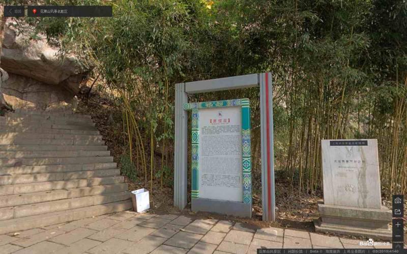湖南省邵阳市崀山景区宣传栏344 帖子ID:3154-木图网-木结构之家 www.woodpic.cn
