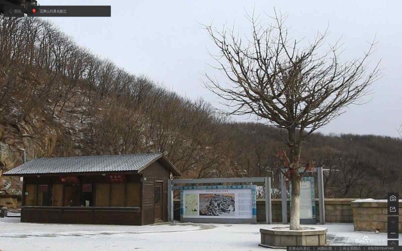 湖南省邵阳市崀山景区宣传栏6708 帖子ID:3154-木图网-木结构之家 www.woodpic.cn