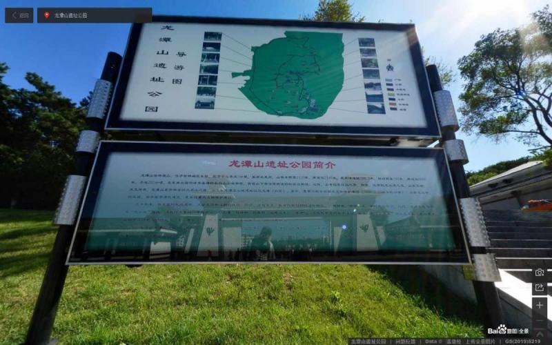 吉林省吉林市龙潭山遗址公园宣传栏661 帖子ID:3157-木图网-木结构之家 www.woodpic.cn