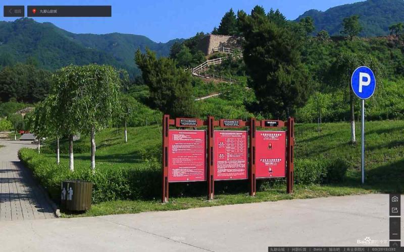 吉林省通化市丸都山故城户外宣传栏7053 帖子ID:3159-木图网-木结构之家 www.woodpic.cn