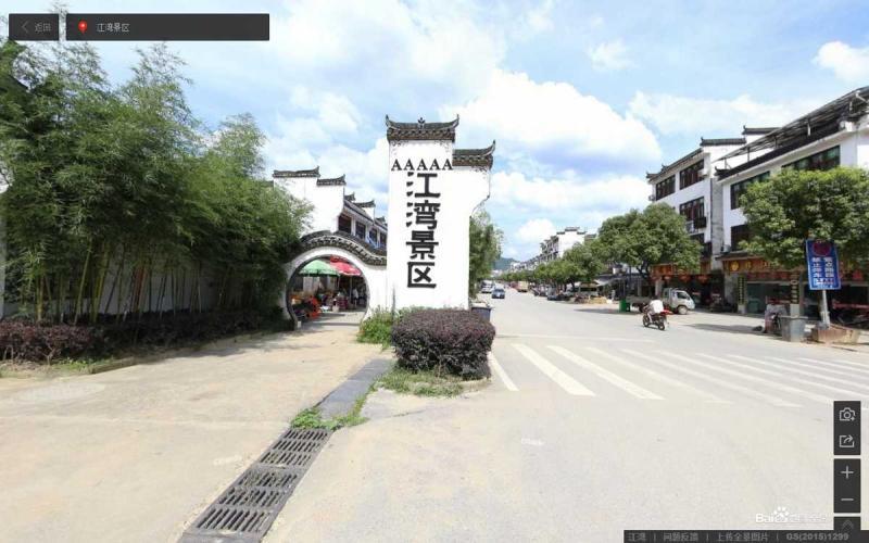江西省上饶市婺源江湾景区宣传栏7102 帖子ID:3167-木图网-木结构之家 www.woodpic.cn