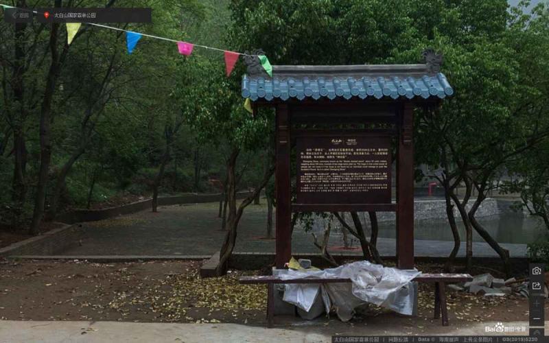 陕西省宝鸡市太白山国家森林公园景区宣传栏7350 帖子ID:3177-木图网-木结构之家 www.woodpic.cn