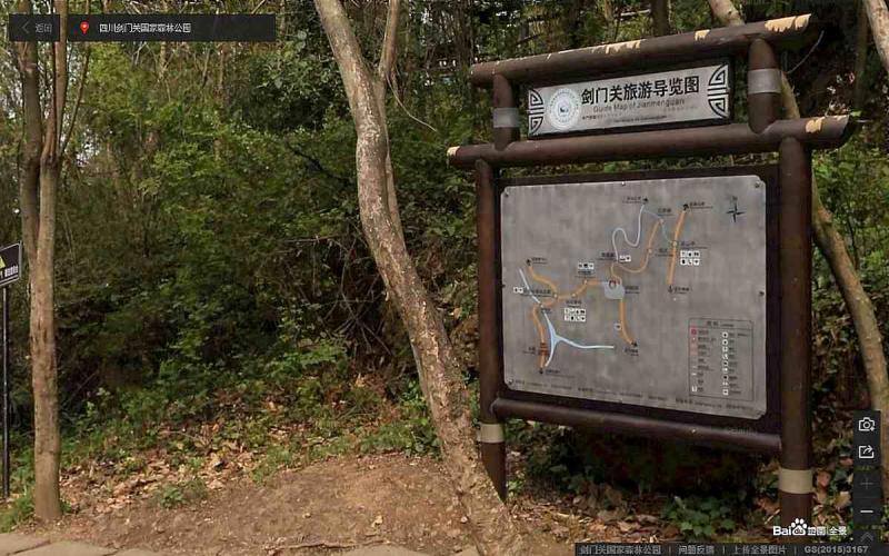 四川省广元市剑阁县剑门关国家森林公园宣传栏9084 帖子ID:3181-木图网-木结构之家 www.woodpic.cn