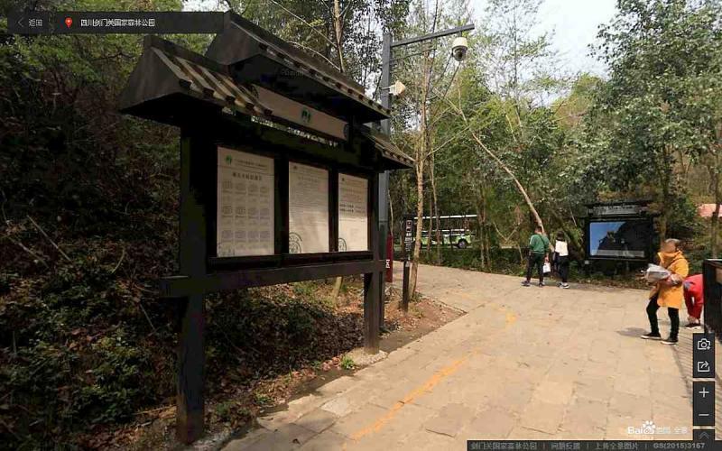 四川省广元市剑阁县剑门关国家森林公园宣传栏3761 帖子ID:3181-木图网-木结构之家 www.woodpic.cn
